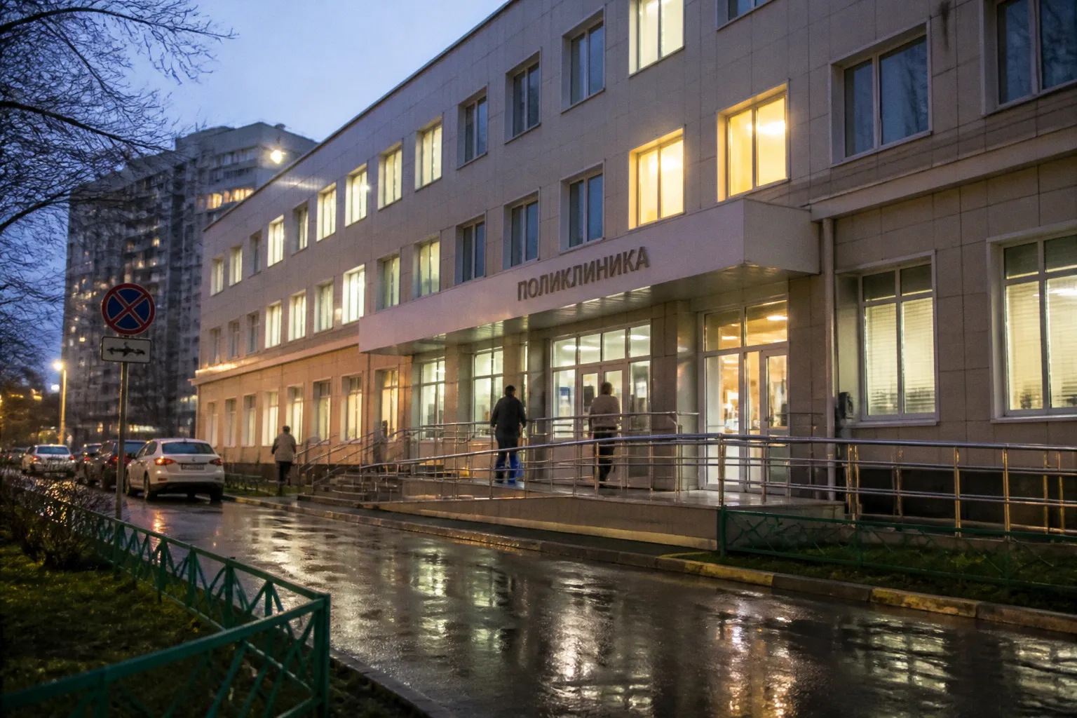 Без визита в больницу: в Минздраве напомнили 5 медицинских услуг, которые можно получить онлайн