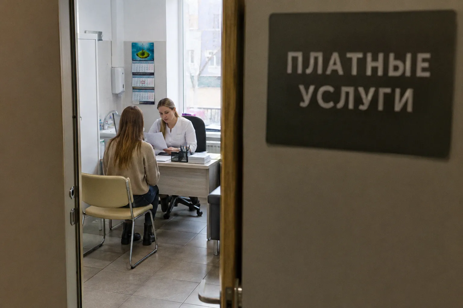 Почему бум частной медицины требует от пациентов повышенной бдительности