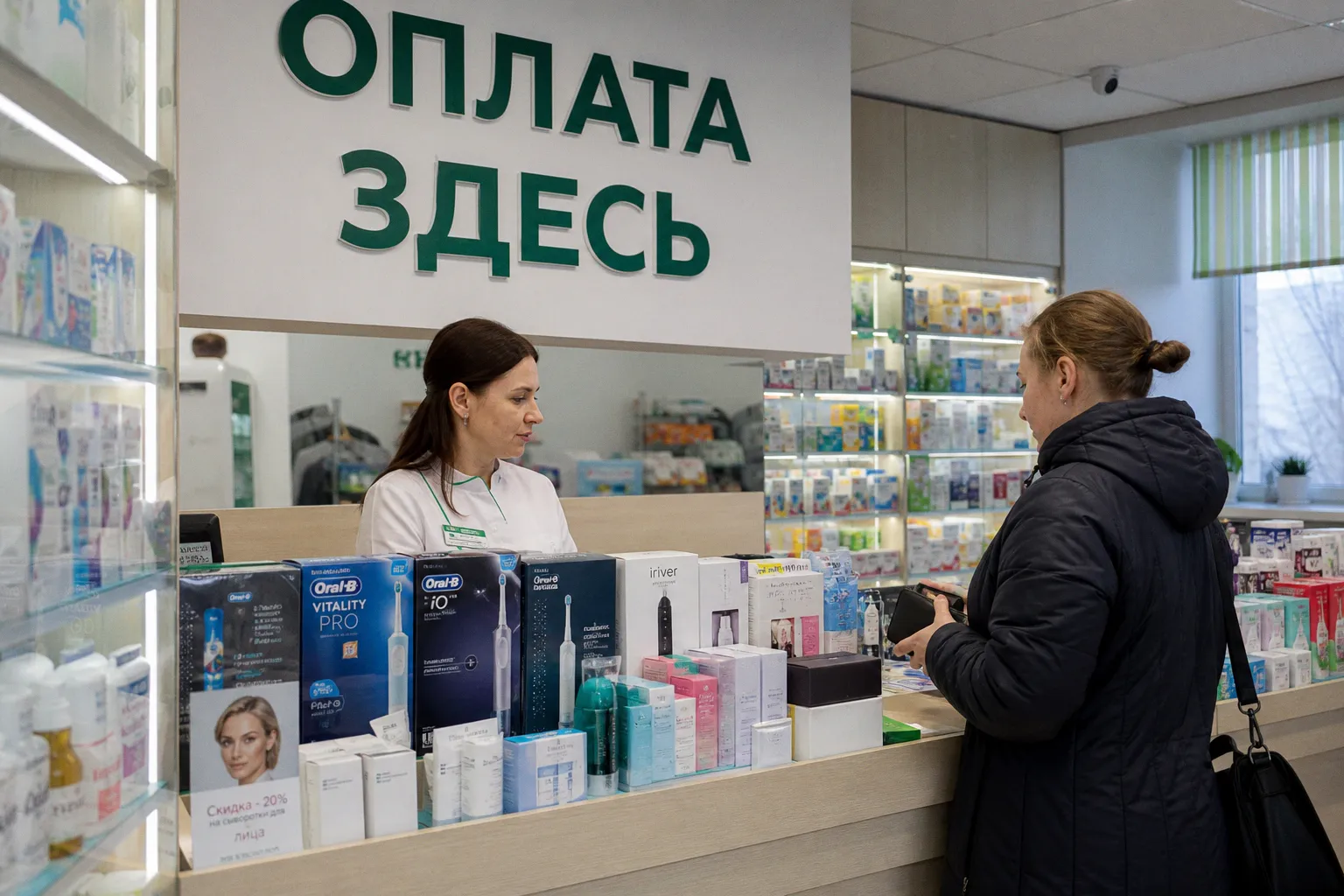 С осени аптеки начнут работать по новым правилам: что изменится для покупателей